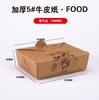 Caja de Embalaje de Papel Kraft para Comida para Llevar Comercial Pollo Frito Coreano Bibimbap Ensalada Lonchera Grado Alimenticio Bento Impresión a Color Personalizada