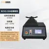Máquina Mosaico para Muestras Metalográficas Peric BXQ-2B Máquina Mosaico Totalmente Automática para Muestras de Prueba Metalográficas Mosaico de Doble Estación