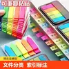 Etiquetas de Índice, Notas Pequeñas, Pegatinas Indicadoras de Color Transparente, Pegatinas Fluorescentes para Oficina, Notas de Paginación, Notas Adhesivas