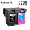Adequado para Cartuchos de Tinta Hp 300XL D1660 2560 2660 5560 F2410 2480 Cartuchos de Tinta para Impressora