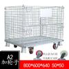 Jaula de Almacenamiento Plegable Estructura de Hierro Jaula de Almacén Jaula Mariposa Caja de Rotación Logística de Jiangsu Jaula de Hierro Carro Jaula de Almacenamiento Cesta de Hierro Venta al Por Mayor