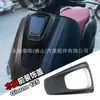Cubierta Protectora del Panel Frontal para Honda Giorno 125, Cubierta Decorativa de ABS, Popular en Tailandia, Ventas Transfronterizas