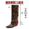 Versión de Piel de Vaca Punta Fina Aumento de Altura Interior Botas Largas Mujer Hebilla de Cuero Botas de Caballero Tacón Grueso Adelgazantes Botas para Pantalón Caña Alta Botas de Tacón