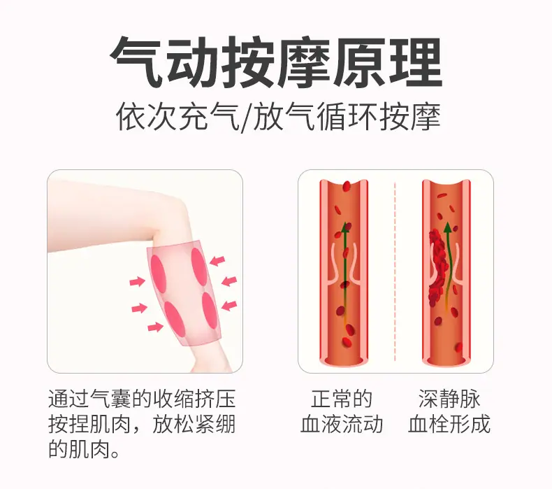 小腿按摩_07.jpg