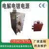 Fuente de alimentación para electrólisis de tratamiento de agua, fuente de alimentación de pulso para electrocoagulación, fuente de alimentación de alta potencia para electroobtención de cobre, oro y plata, rectificador de oro de imitación