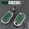 Adecuado para Cubierta de Llave de Coche Fiat Fiat Importado Bravo Iveco Ousheng 500L Carcasa Protectora con Hebilla Colgante