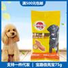 Bao.Lu Tesouro Brilhante 75g Petisco Mastigável para Cachorro Osso para Limpeza Dental Osso Mastigável para Cachorro Petisco para Cachorro