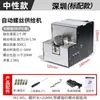 Máquina Automática para Tornillos S-1050 Máquina de Disposición de Tornillos 1.0-5.0 Canaleta Ajustable Alimentador de Tornillos