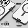 Cordão para Celular Espaçador Mini Aço Inoxidável Mini Clipe Silencioso com Furo Capa de Celular Ultrafina Peça de Conexão Universal para Adesivo Traseiro
