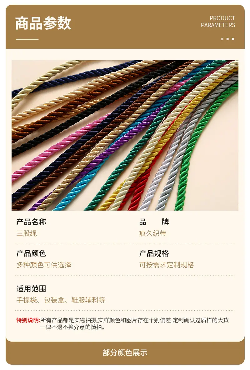 万顺详情页_06.jpg