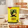 Té de Jengibre con Azúcar Moreno, Empaquetado Individualmente, Hecho con Métodos Tradicionales, Sin Aditivos, Hecho a Mano, Imprescindible para Mujeres en Todas las Estaciones, Especialmente durante la Menstruación