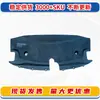 16554-1Ma0A é Adequado para a Primeira Seção do Tubo de Admissão de Ar do Infiniti M25/M37/Y51/Q70