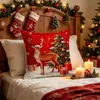 Funda de almohada con ambiente navideño y estampado de texto navideño, funda para cojín de sofá, decoración festiva para el hogar, venta al por mayor transfronteriza