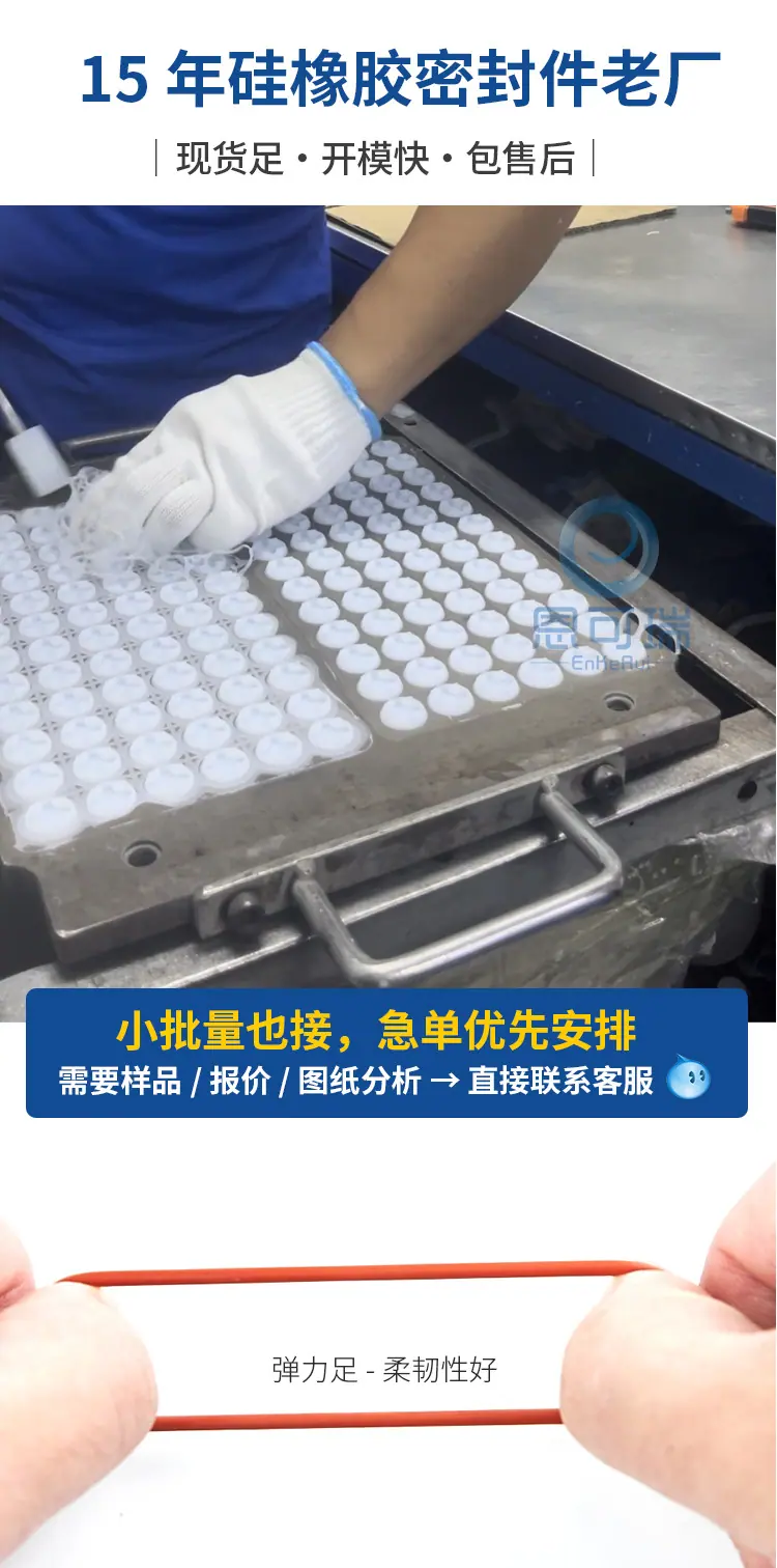 硅胶详情页2_11.jpg