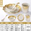 Juego de Cuatro Piezas de Vajilla de Melamina para Uso Comercial en Restaurantes de Hot Pot, Restaurantes y Hoteles, Juego de Tazones, Platos y Tazas Imitación Porcelana