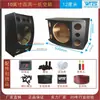 Sistema de Audio para el Hogar 8 pulgadas 10 pulgadas 12 pulgadas Ktv Altavoz de Madera de Tres Vías Gabinete para Uso en Baile y Conferencias (Gabinete Vacío)