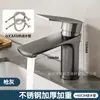 Grifo de Acero Inoxidable Personalizado para Lavabo, Agua Caliente y Fría, Agua Fría Únicamente, Lavabo de Baño, Grifo para Lavabo