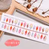 ColeçãoUnhas em Formato de Amêndoa com Estilo Europeu e Americano, Design Olho de Gato, Estilo Oceano de Luxo Único, Unhas Usáveis Dopamina, Arte de Unhas Ice, 30 Peças