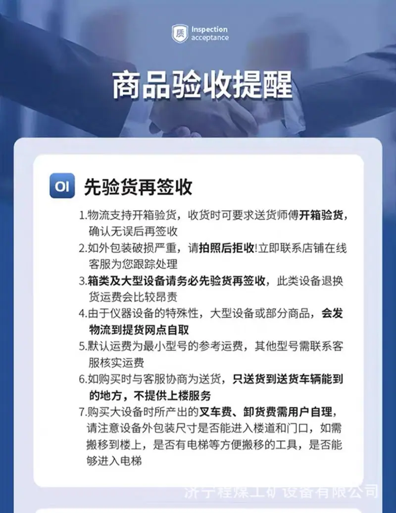 详情页_13.jpg
