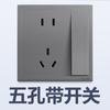 Painel Interruptor Tomada Legrand Langchun S Prata Areia Profunda Um Aberto Cinco Furos com Controle Duplo Doméstico USB Embutido