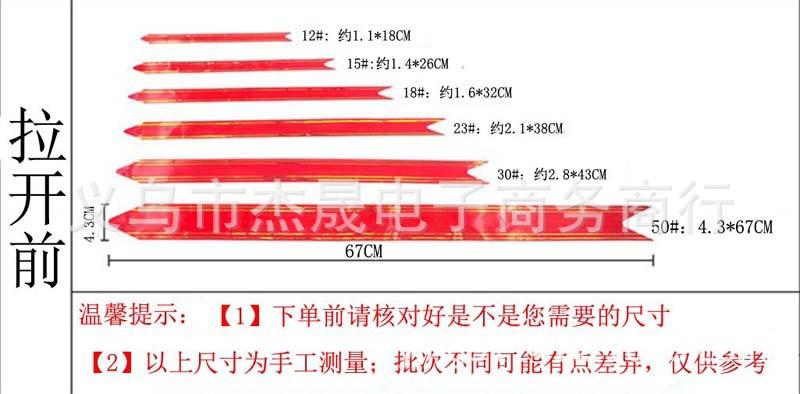 拉花拉开前对比.jpg