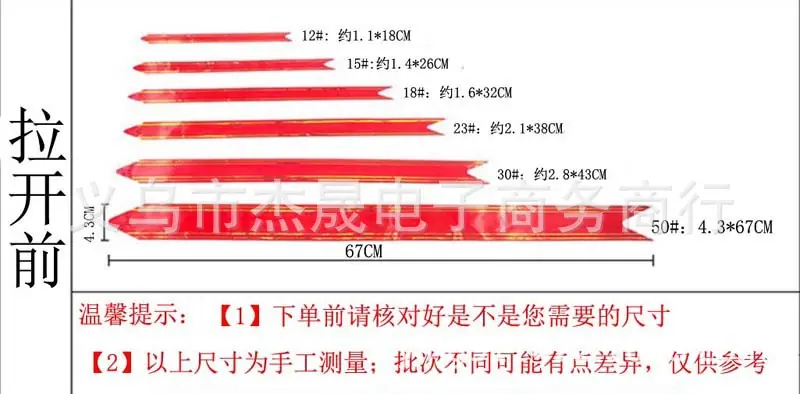 拉花拉开前对比.jpg