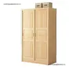 Armario de Puerta Corredera de Madera Maciza de Pino Simple Madera Original Dormitorio de Adultos Dos Puertas Armario de Almacenamiento Infantil Ensamblaje Otro