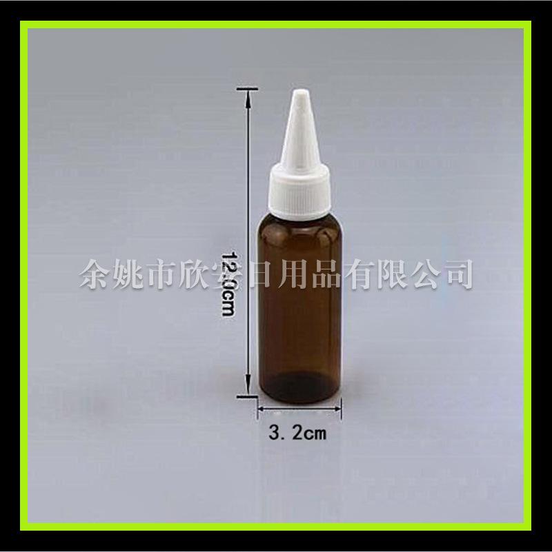 尺寸50ml