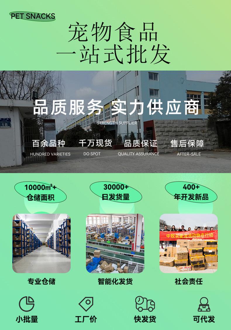 详情页通投大图.jpg