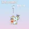 Cadena de Teléfono Móvil de Acrílico con Letra de Crayon Shin-Chan Colgante Lindo Joyería para Estudiantes Colgante para Mochila Escolar Regalo