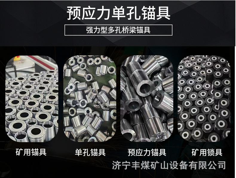 锚具23.jpg