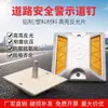 Tachuelas Reflectantes de Aluminio Fundido para Carreteras, Marcadores Reflectantes Elevados para Carreteras de Aluminio, Tachuelas Reflectantes para Carreteras al por Mayor, Señales Elevadas para Carreteras, Marcadores de Contorno, Tachuelas Reflectantes para Carreteras