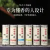 Incienso de pera gansa natural, incienso de bobina, incienso sin polvo pegajoso, incienso de pequeña nube auspiciosa, incienso para aromaterapia en interiores del hogar