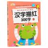 Livro de Traçado de Transição para o Jardim de Infância, Linguagem, Matemática, Pinyin, Caderno de Prática Padrão Pré-Escolar, Livro de Adição e Subtração de Matemática