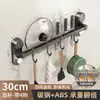 Ganchos de cocina sin taladro, montados en la pared, estante de almacenamiento resistente para ollas, sartenes, cucharas, cuchillos y tapas de ollas