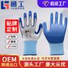 Luvas de Nylon N618 Imersas em Nitrilo à Prova de Óleo Antiderrapantes Resistentes ao Desgaste Luvas de Trabalho de Proteção para Oficina de Canteiro de Obras Atacado