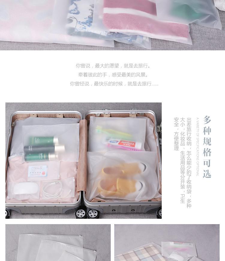 20171117-旅行收纳袋-xhx_04
