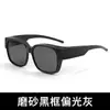 Gafas de Sol Polarizadas para Exteriores Anti-ultravioleta Gafas para el Sol Hombres Sentido Avanzado Gafas Antirreflejos para Miopía Gafas con Protección Solar