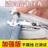 Máquina de Coser Miniatura Manual Portátil para el Hogar, de Mano, Simple, para Coser Ropa, Sastrería, Aguja, Hilo, Herramientas de Reparación para Coser