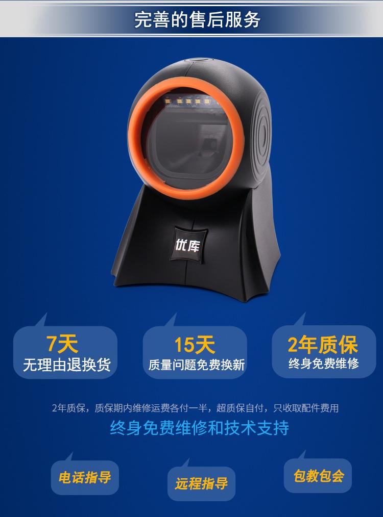MP8120新_10