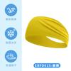 Diadema Deportiva Infantil Absorbente de Sudor Hielo Seda Alta Elasticidad Circunferencia de Cabeza Grande Exterior Anti-Sudor Amplia Secado Rápido Diadema para Correr