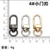 Hebilla de puerta en forma de U hebilla de llavero hebilla de cadena para equipaje gancho hebilla de llavero accesorios de ferretería hebilla para perro hebilla colgante en stock venta al por mayor