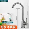 JOMNW Grifo de cocina de acero inoxidable para lavabo de verduras, grifo giratorio de bola, grifo de cocina con curvatura alta de 360 grados