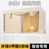 Cortina de cama blackout para dormitorio estudiantil con mosquitero integrado para literas individuales, dedicada para habitaciones de dormitorio en el campus, cortina de cama de cobertura total