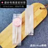 Bolsa de empaque sellada para piruleta de barco de arroz glutinoso hecha a mano bolsa sellada con máquina para piruletas bolsa de empaque individual para piruletas