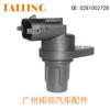 Para el sensor de posición del árbol de levas de Mazda 0281002728 WE0118230