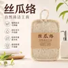 Estropajo de lufa para ollas, no grasoso, paño de cocina de lufa natural, esponja antiarañazos, removedor de manchas de aceite, suministro directo del fabricante