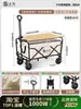 Carrito Plegable Exterior para RV Carrito de Camping Carrito de Picnic Barra de Arrastre para Camping Mesa Plegable Estilo Todoterreno
