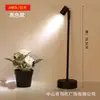 [Transfronterizo] Mesa de Comedor para Puesto con Luz Recargable de Ambiente, Lámpara de Mesa de Bar, Foco, Lámpara de Mesa, Luz de Ambiente, Luz Nocturna para Exterior de Restaurante