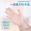 Guantes Desechables Pe Grado Alimenticio Catering Engrosados Película Plástica Cocina Comercial Hogar Caja Removible